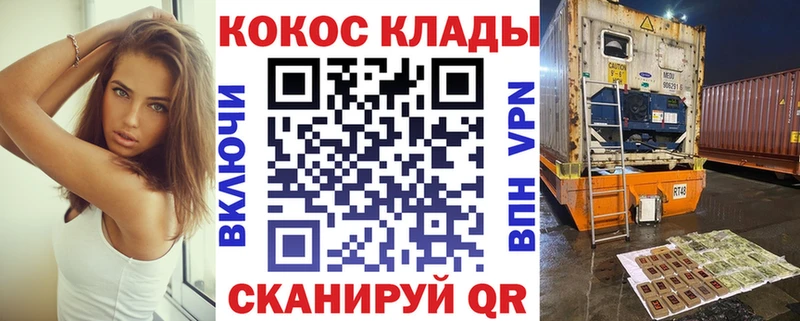 COCAIN Fish Scale  mega tor  Артёмовск 