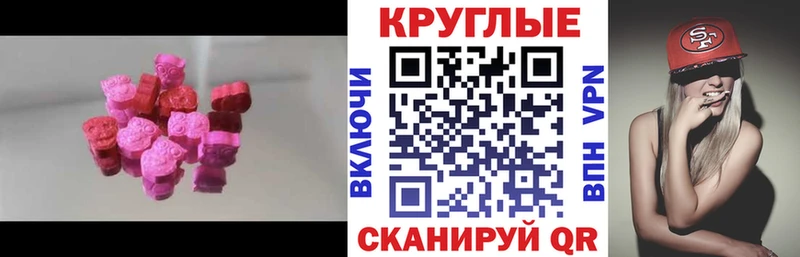 Экстази DUBAI  Артёмовск 