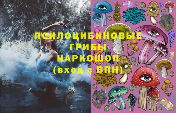 кокаин VHQ Алексеевка