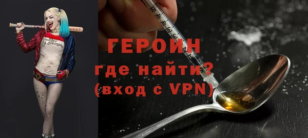 кокаин VHQ Алексеевка