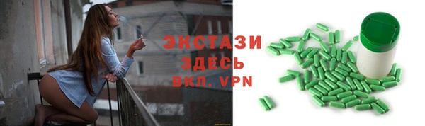 кокаин VHQ Алексеевка