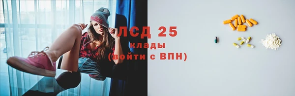 кокаин VHQ Алексеевка