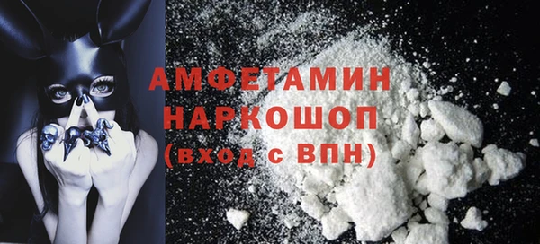 кокаин VHQ Алексеевка
