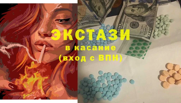 кокаин VHQ Алексеевка
