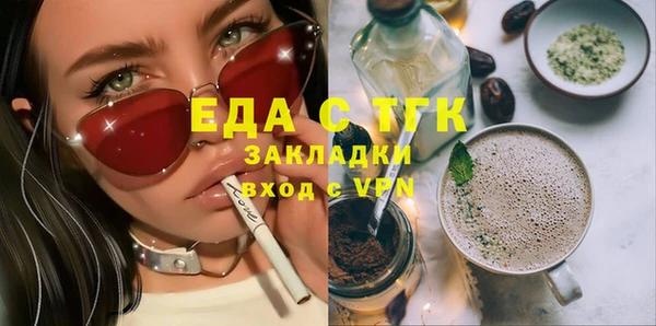 кокаин VHQ Алексеевка