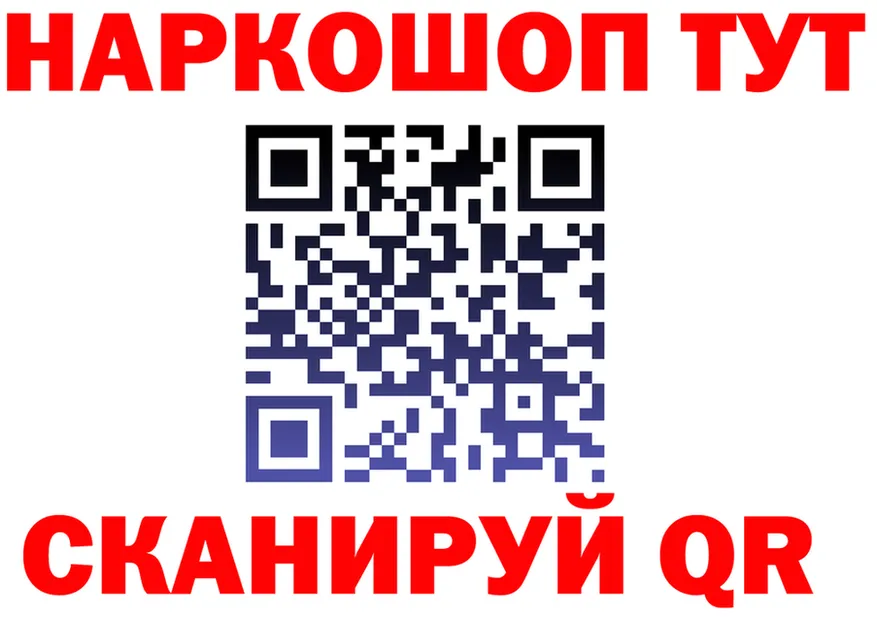 ТГК концентрат ТОР shop гидра Артёмовск