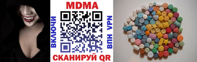 МДМА crystal  Артёмовск 