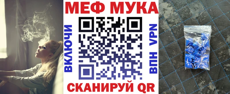 МЕГА сайт  Артёмовск  МЯУ-МЯУ 4 MMC  что такое  