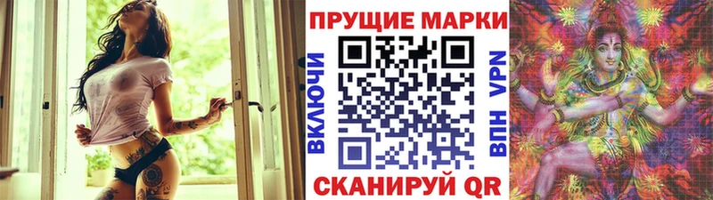 Марки 25I-NBOMe 1500мкг Артёмовск