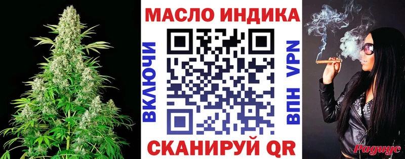 Дистиллят ТГК THC oil  Артёмовск 
