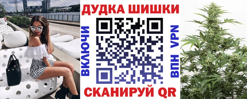 сколько стоит Артёмовск Каннабис индика